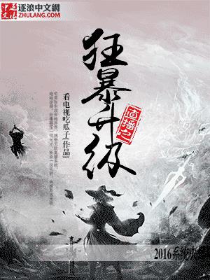 就要吻综合站