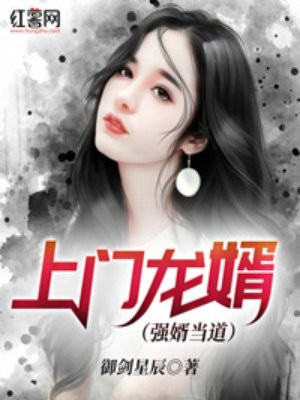 纲手对鸣人的惩罚漫画