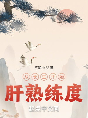 泰剧无忧花开