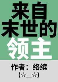 唐代长安城大街上种植的树是