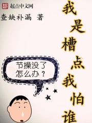 扒开老师丝袜让我