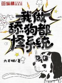 将军总把自己当替身