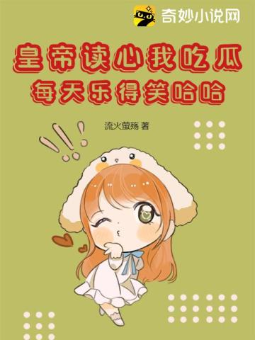 女技师按摩取精