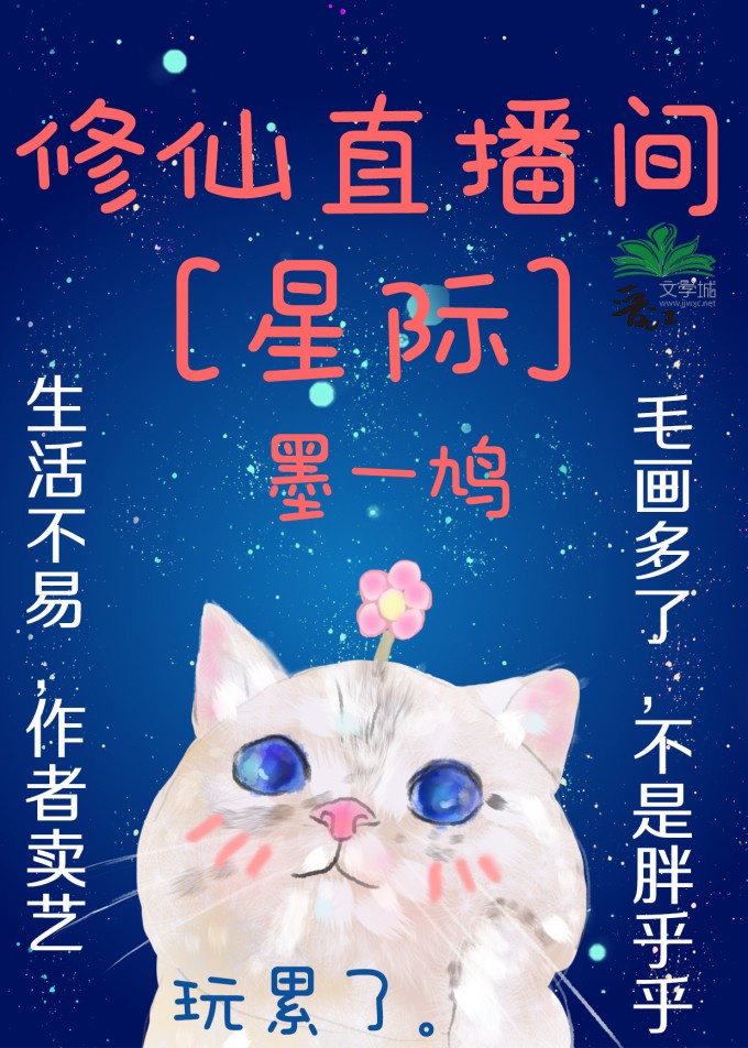 十五天猜一字