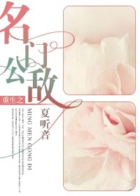 菠萝菠萝蜜在线观看高清完整版