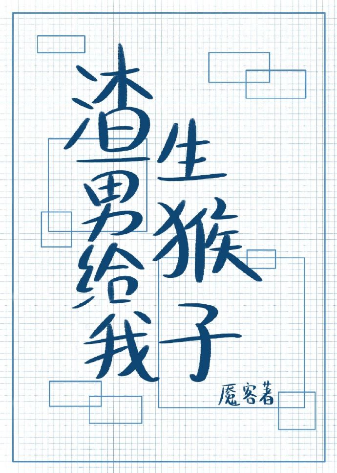 rct小鬼系列中文字幕