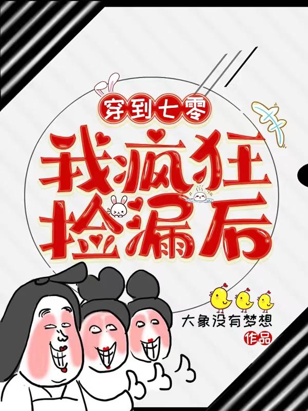 我女友的母亲韩语中字版