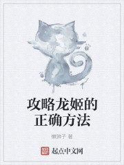 师尊你尾巴压着我了