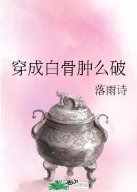 软烂顶弄浪货H