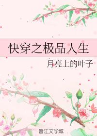 家庭女教师电影国语版