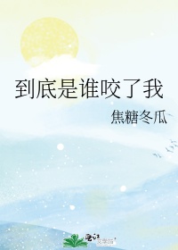 风流名妓苏小小