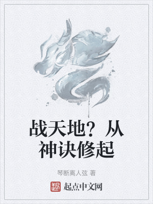 当老师的好脚奴文章