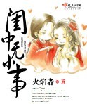 二次元人物桶动漫人物漫画免费