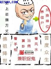 透明人间