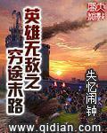 将军小心恶犬