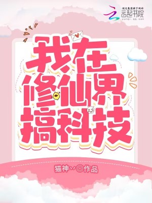 污漫画在线看