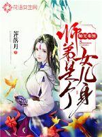 娇花明朝梦里