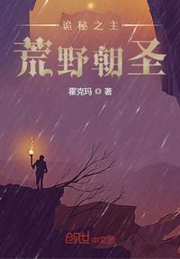 希女王剧照