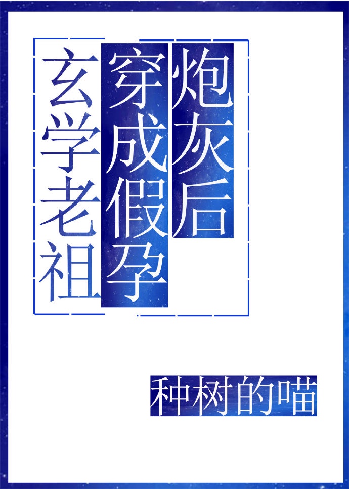 医院见习照片