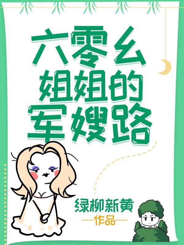 美女的胸无遮挡照片