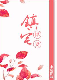 将军与丫鬟在花园里h