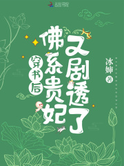 校花爽好舒服快深点