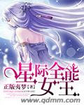 黄漫画无限阅币版本