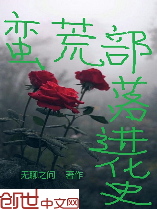 香艳丛书