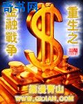 1069by天一全文阅读