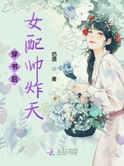 女明星婚姻