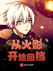 18禁在线无遮挡羞羞漫画