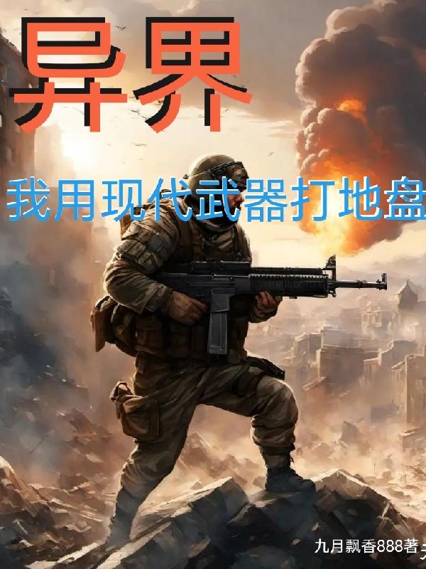 韩漫漫画登录页面免费漫画入口首页广东