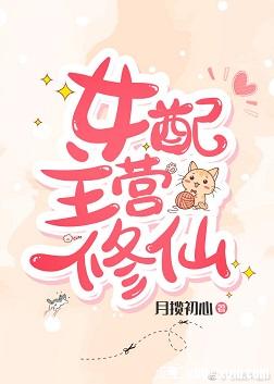 状王宋世杰2