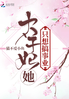 菠萝菠萝蜜在线观看高清完整版