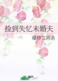 小花穴