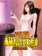 夜少的二婚新妻