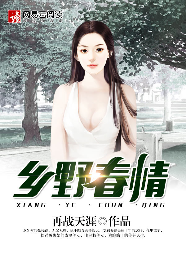 吸血鬼美姬