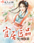 秘密教学漫画画免费读第10画