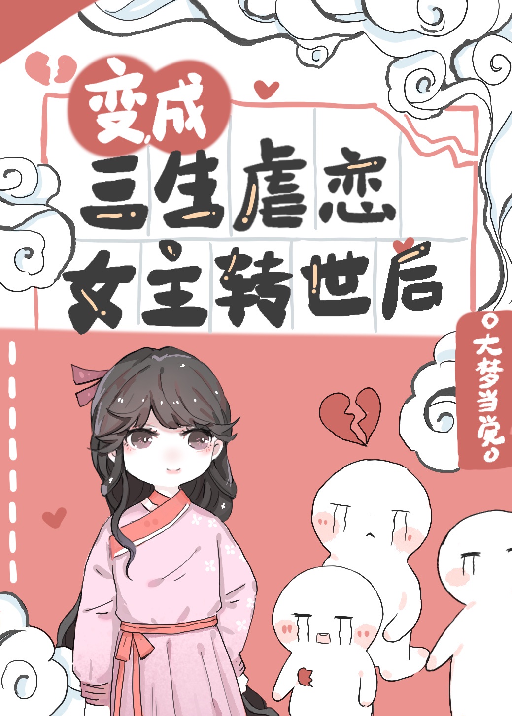 57漫画网