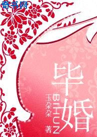 放荡的女教师中文字幕