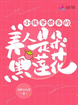 动漫美女被褥漫画