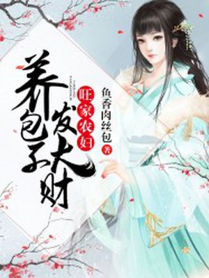 杏田冲梨女教师系列