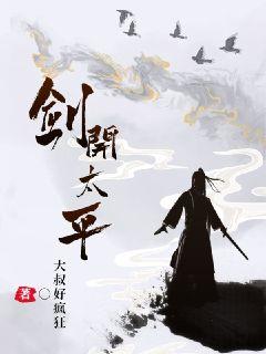 帝王妾(穿书)