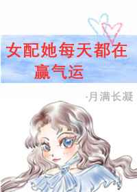 第章母女怀孕