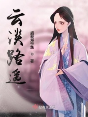 美女插鸡