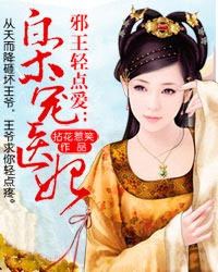 唐宫美人天下