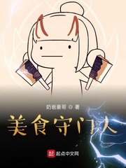 玉琳国师之再世情缘电视剧24