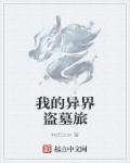 一本高清dvd