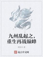 鬼医王妃嫁残疾王爷