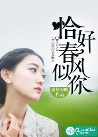 超神学院之美女如云